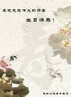 ֹ,ɶ󷨵ӹ編ִʦ𻪵(21)