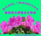 ֹ,д󷨵ӹ編ִʦ𻪵(21)