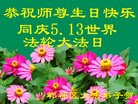 ֹ,ɶ󷨵ӹ編ִʦ𻪵(29)