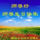 ���ֹ�,�ɶ��󷨵��ӹ������編�ִ�����ʦ�𻪵�(29��)