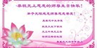 ֹ,ػʵ󷨵ӹ編ִʦ𻪵(26)
