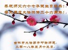 ֹ,д󷨵ӹ編ִʦ𻪵(21)