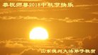 ֹ,д󷨵ӹףʦ(26)