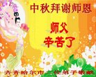 ֹ,󷨵ӹףʦ(20)