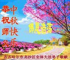 ֹ,󷨵ӹףʦ(20)