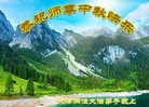 ֹ,󷨵ӹףʦ(19)