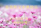 ֹ,ʡ󷨵ӹףʦ(19)