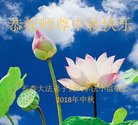 ֹ,ʡ󷨵ӹףʦ(19)