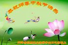 ֹ,󷨵ӹףʦ(19)