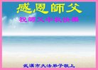 ֹ,󷨵ӹףʦ(25)