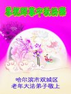 ֹ,󷨵ӹףʦ(20)