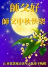 ֹ,Ϋ󷨵ӹףʦ(24)