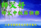 ֹ,Ϋ󷨵ӹףʦ(24)