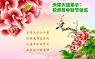 ֹ,󷨵ӹףʦ(19)