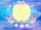 ֹ,󷨵ӹףʦ(20)
