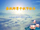 ֹ,д󷨵ӹףʦ(26)