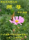 ֹ,㶫󷨵ӹףʦ(20)