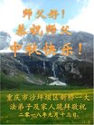 ֹ,󷨵ӹףʦ(18)