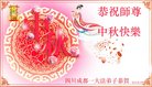 ֹ,ɶ󷨵ӹףʦ(19)