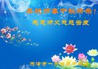 ֹ,󷨵ӹףʦ(19)