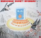 ֹ,Ϻ󷨵ӹףʦ(20)