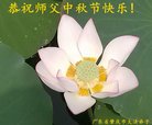 ֹ,㶫󷨵ӹףʦ(26)