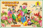 法轮功,佳木斯大法弟子恭祝师尊中秋好(20条)