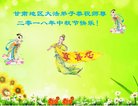 ֹ,󷨵ӹףʦ(18)