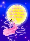 ֹ,󷨵ӹףʦ(18)