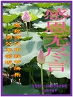 ֹ,󷨵ӹףʦ(22)