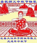 ֹ,󷨵ӹףʦ(19)