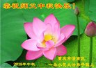 ֹ,󷨵ӹףʦ(18)