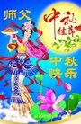 ֹ,󷨵ӹףʦ(20)