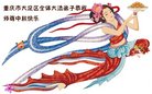 ֹ,󷨵ӹףʦ(18)