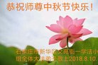 ֹ,ʯׯ󷨵ӹףʦ(20)