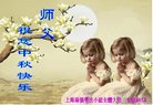 ֹ,Ϻ󷨵ӹףʦ(21)