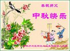 ֹ,󷨵ӹףʦ(23)