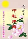 ֹ,󷨵ӹףʦ(23)