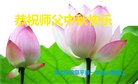 ֹ,󷨵ӹףʦ(19)