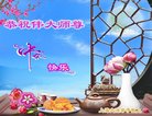 ֹ,Ϻ󷨵ӹףʦ(19)
