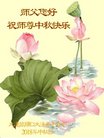 ֹ,󷨵ӹףʦ(20)