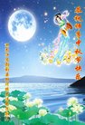 ֹ,󷨵ӹףʦ(12)