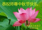 ֹ,㶫󷨵ӹףʦ(28)