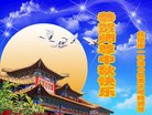 ֹ,󷨵ӹףʦ(20)