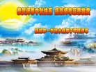 法轮功,辽宁大法弟子恭祝师尊中秋好(20条)