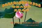 ֹ,Ϋ󷨵ӹףʦ(20)