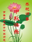 ֹ,󷨵ӹףʦ(21)
