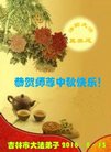 ֹ,д󷨵ӹףʦ(19)