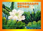 ֹ,Ϻ󷨵ӹףʦ(24)