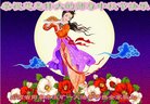法轮功,山西大法弟子恭祝师尊中秋好(19条)